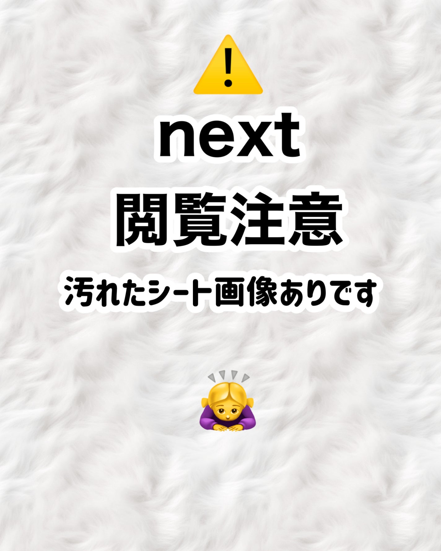 足裏樹液シート 唐辛子/DAISO/レッグ・フットケアを使ったクチコミ(2枚目)
