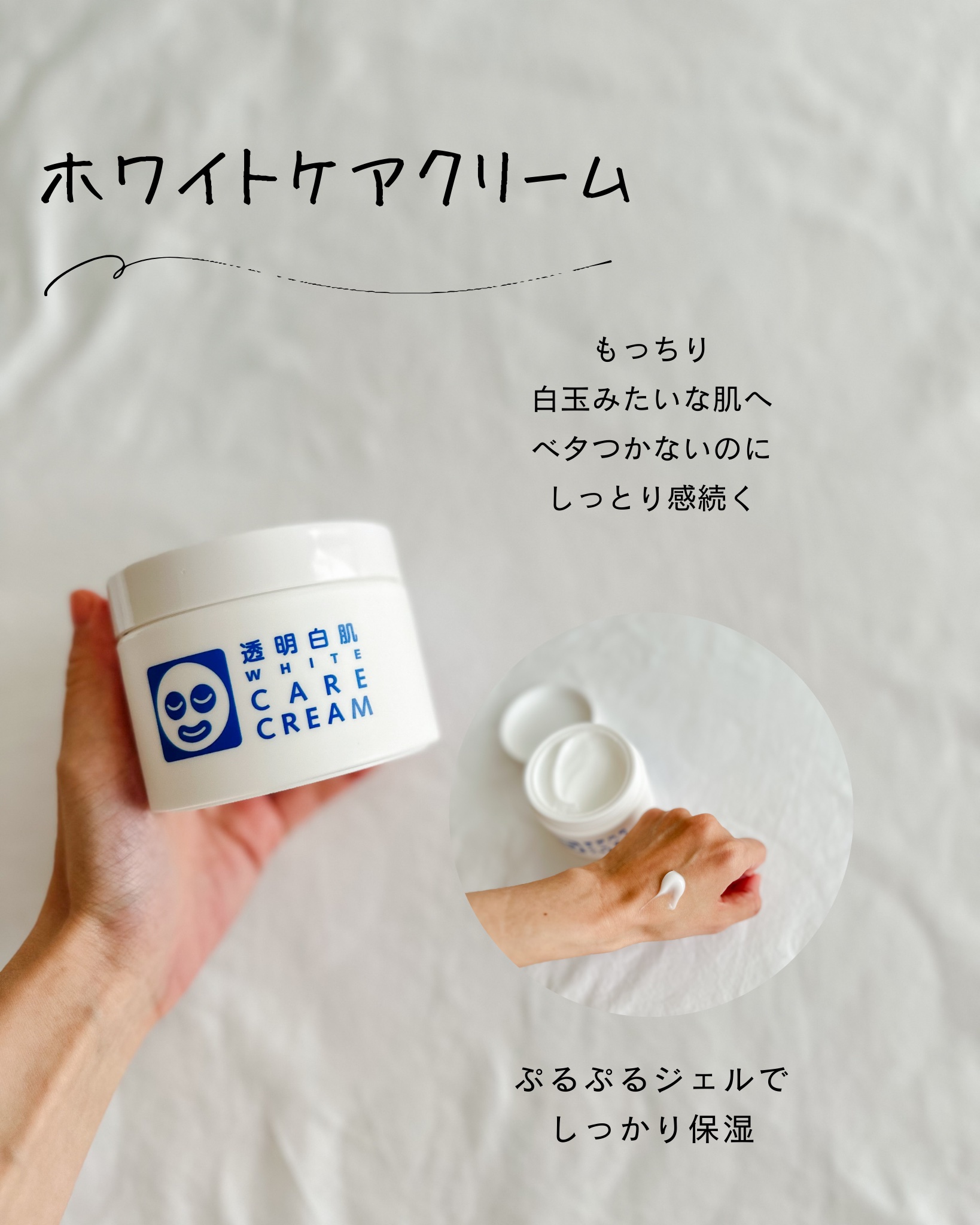 ホワイトローション/透明白肌/化粧水を使ったクチコミ（3枚目）