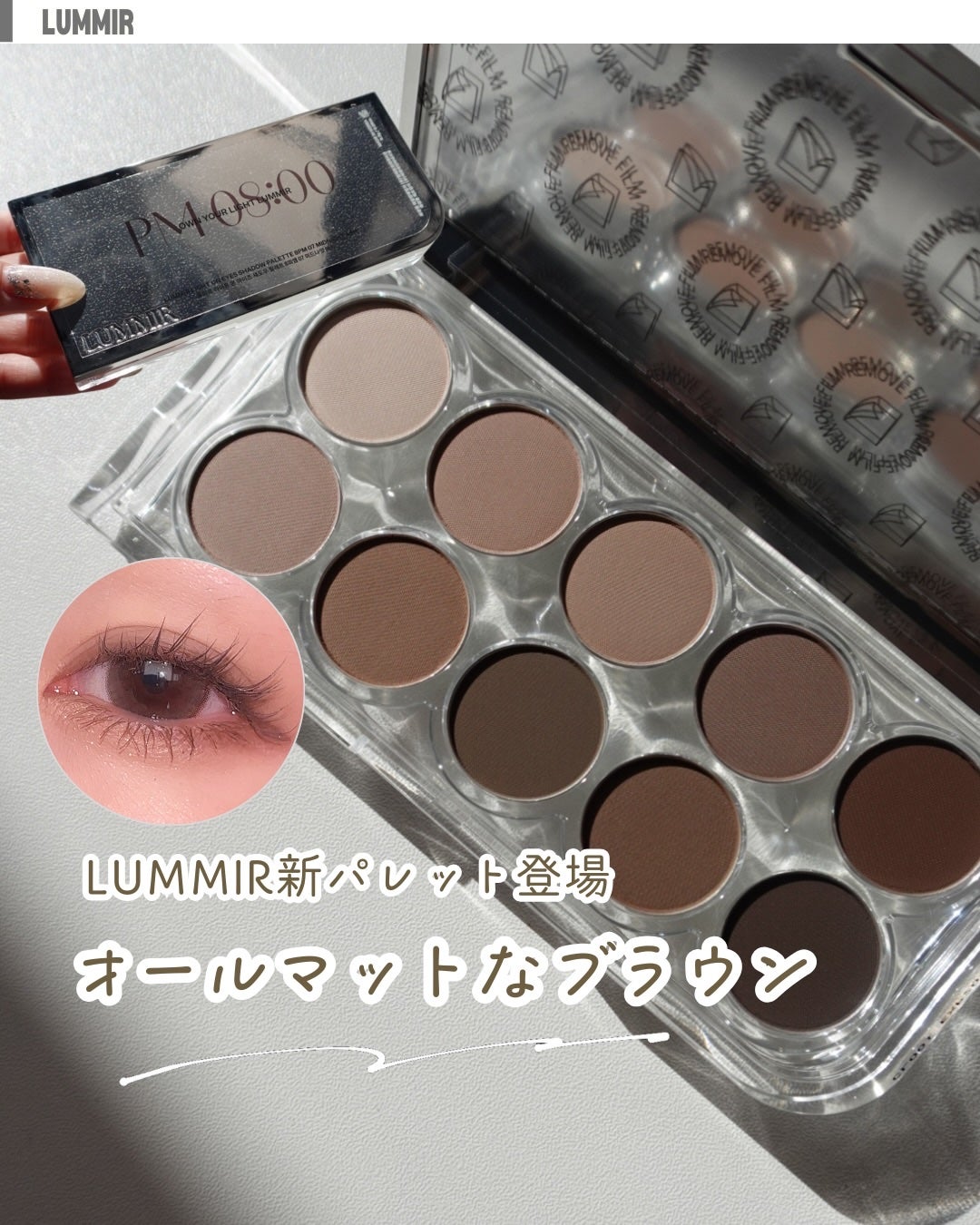 ライトオンアイズシャドウパレット/ルミル/アイシャドウパレットを使ったクチコミ(1枚目)