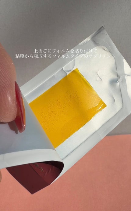 ヨエスターGLTダイレクトウルトラX/ESTHER FORMULA/美容サプリメントを使ったクチコミ(4枚目)