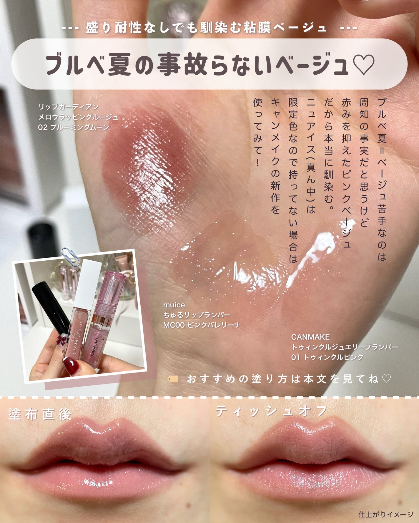 ケイト リップモンスター/KATE/口紅を使ったクチコミ(8枚目)