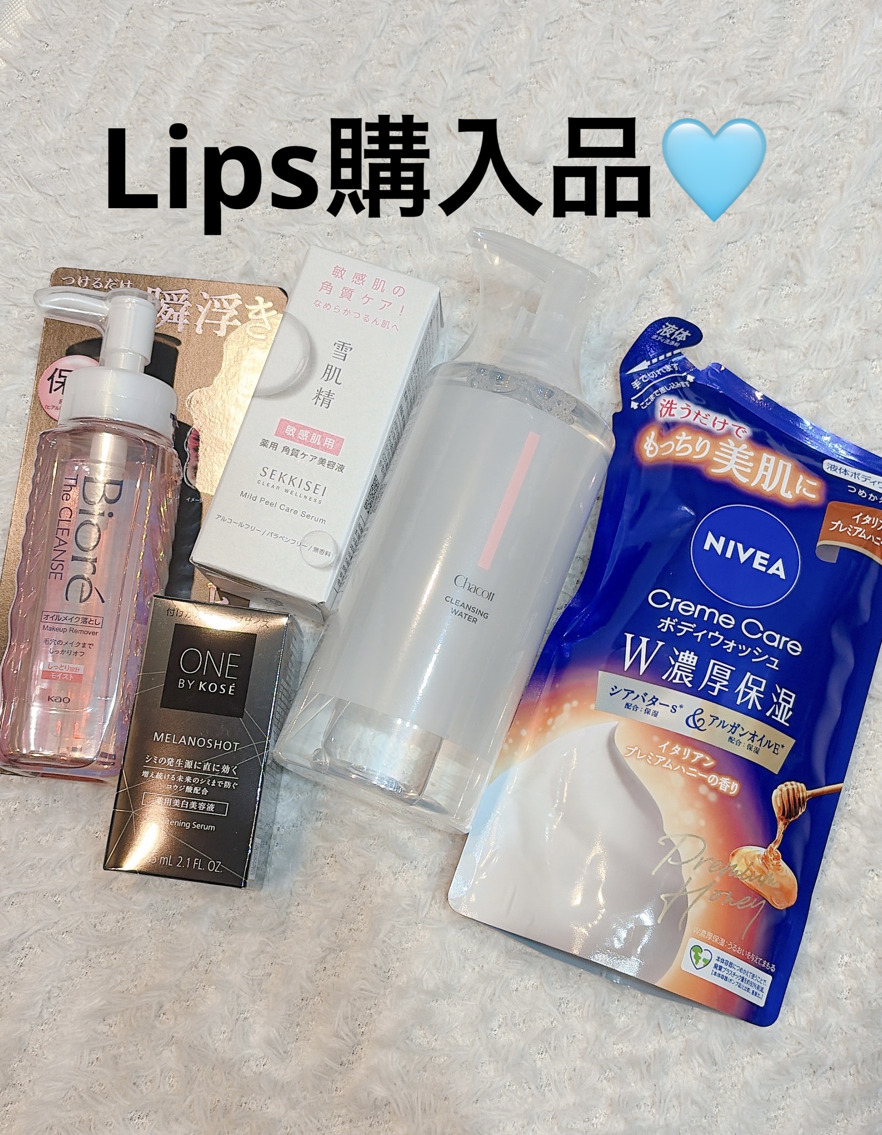 クリアウェルネス マイルドピールケア セラム/雪肌精/美容液を使ったクチコミ（1枚目）