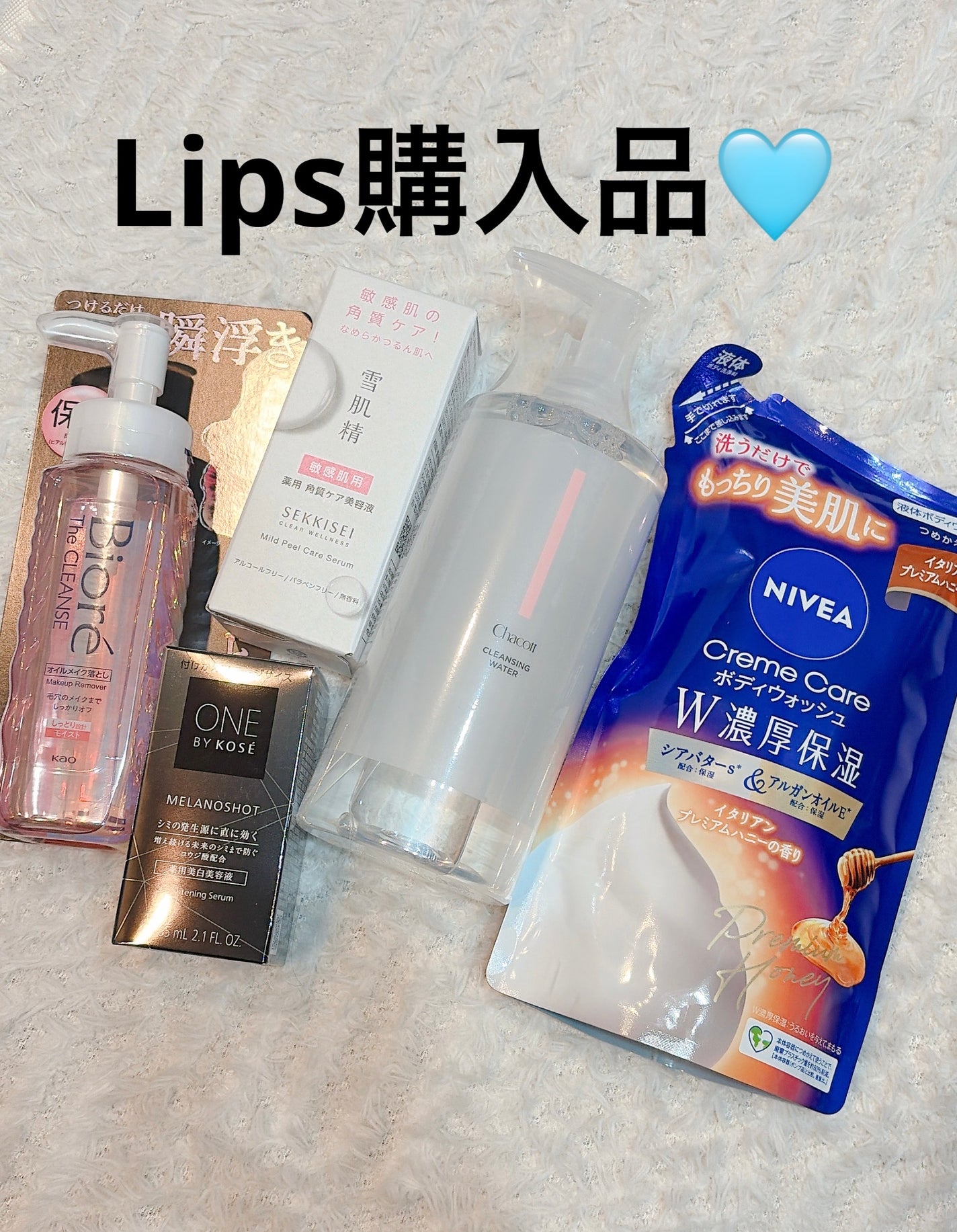 ニベア クリームケア ボディウォッシュ イタリアンプレミアムハニーの香り/ニベア/ボディソープを使ったクチコミ(1枚目)