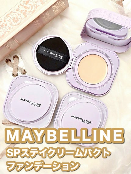 SPステイ クリームパクト ファンデーション/MAYBELLINE NEW YORK/クリーム・エマルジョンファンデーションを使ったクチコミ(1枚目)