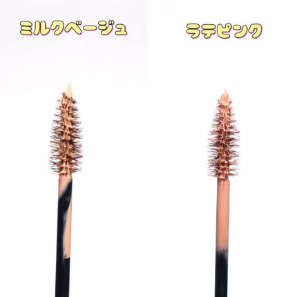 3DアイブロウカラーN/KATE/眉マスカラを使ったクチコミ(3枚目)