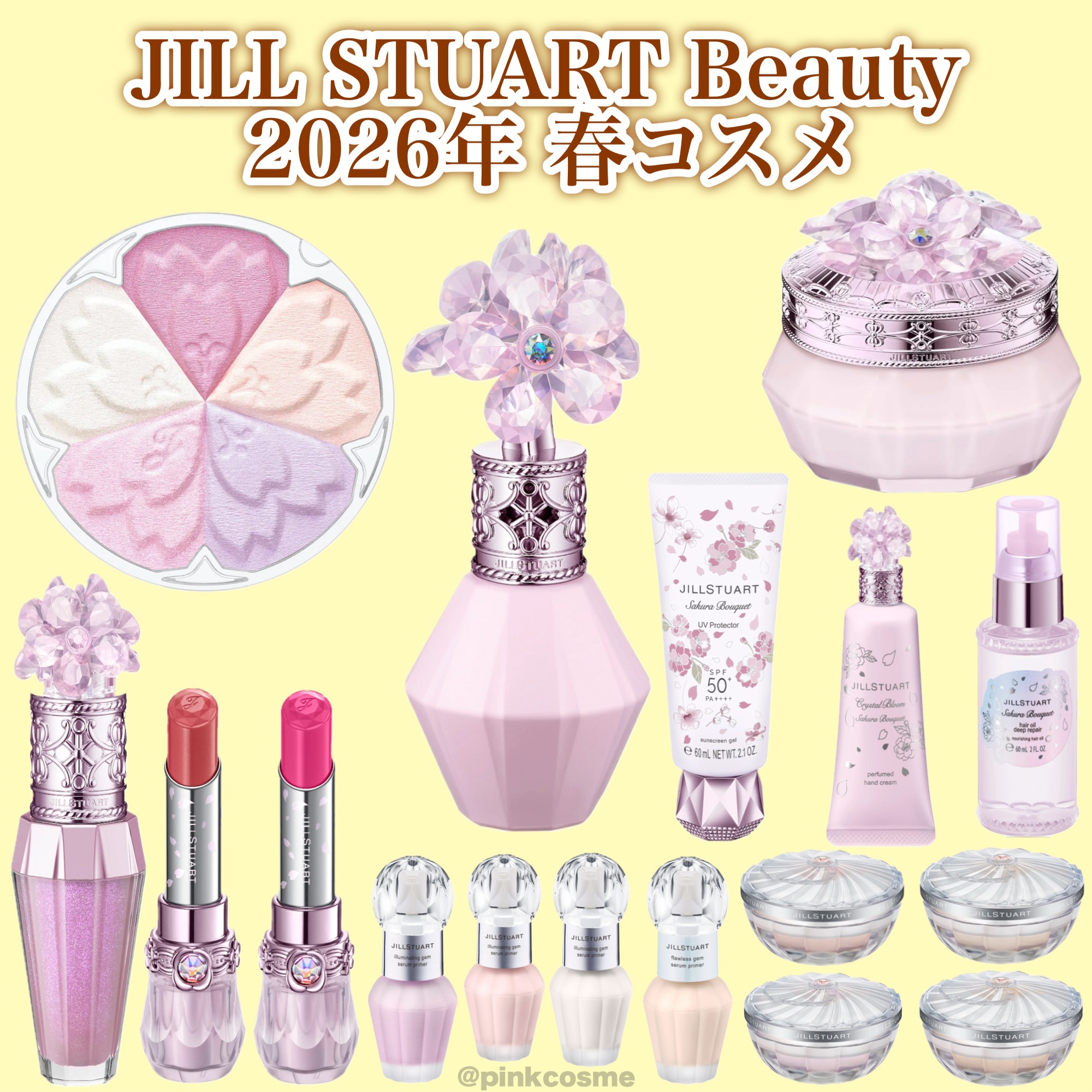 ジルスチュアート サクラブーケ ヘアオイル ディープリペア/JILL STUART/ヘアオイルを使ったクチコミ（1枚目）