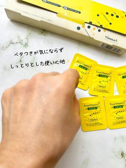 Vinna C/to esella/美容液を使ったクチコミ(5枚目)