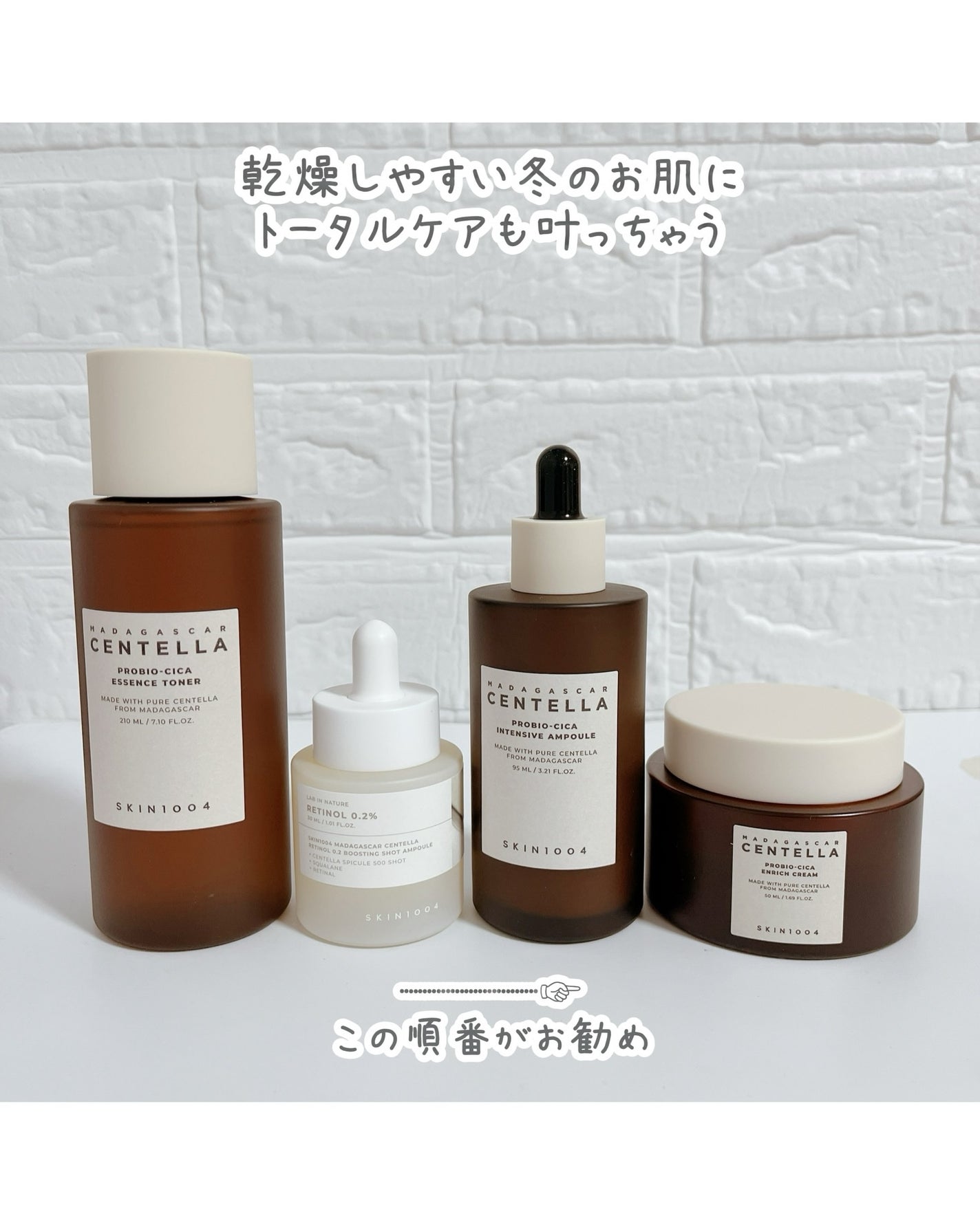 プロバイオシカ インテンシブ アンプル/SKIN1004/美容液を使ったクチコミ(6枚目)