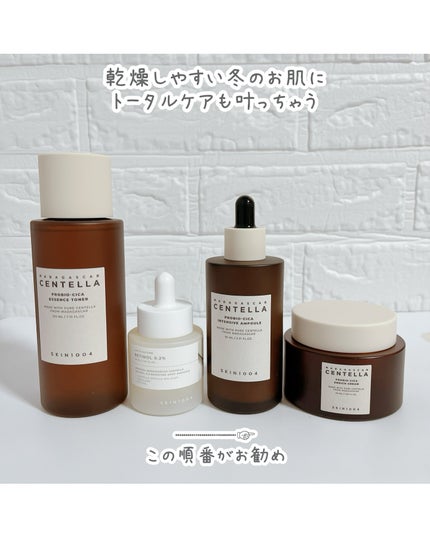 プロバイオシカ インテンシブ アンプル/SKIN1004/美容液を使ったクチコミ(6枚目)