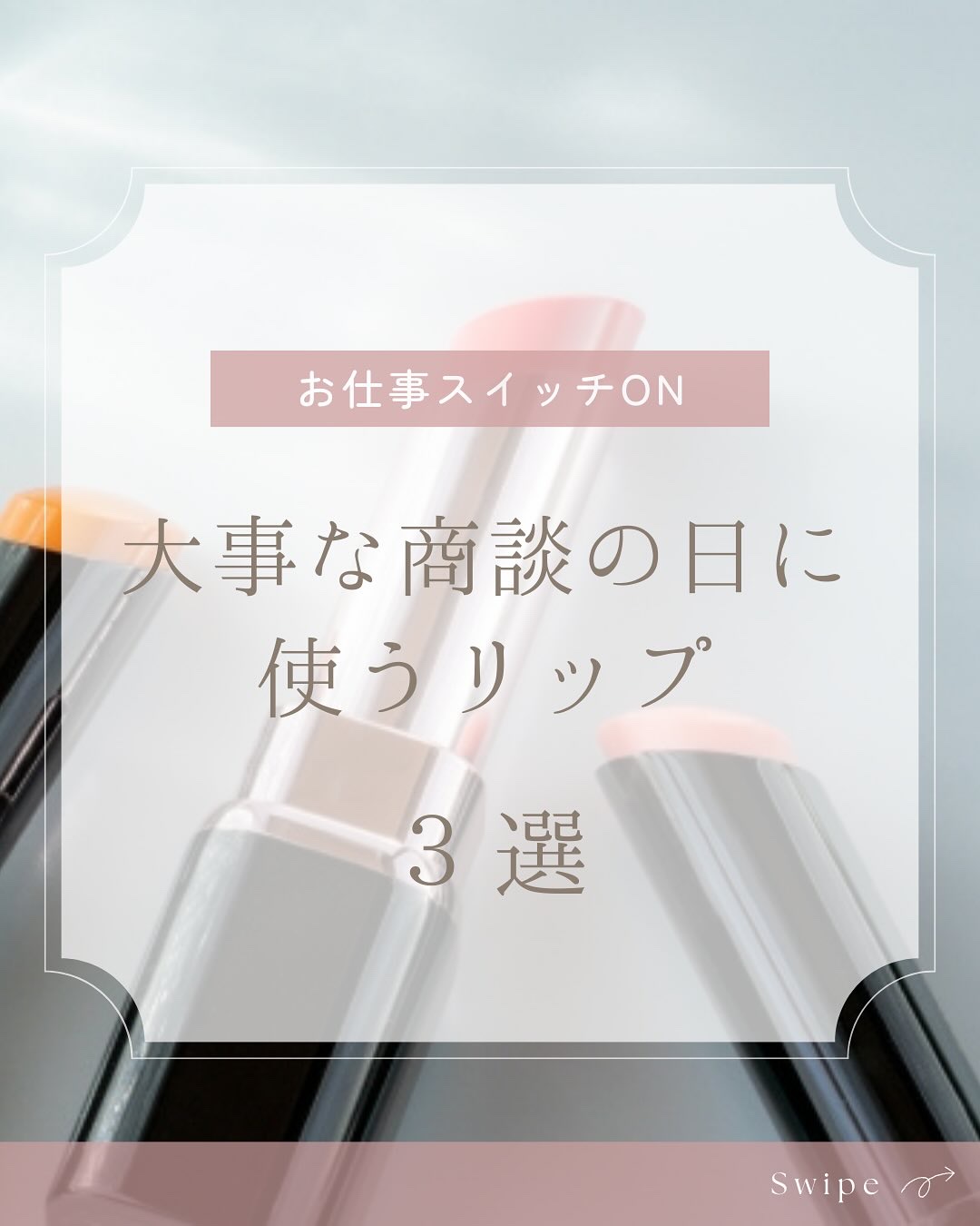 ディオール アディクト リップ グロウ/Dior/リップバームを使ったクチコミ（1枚目）