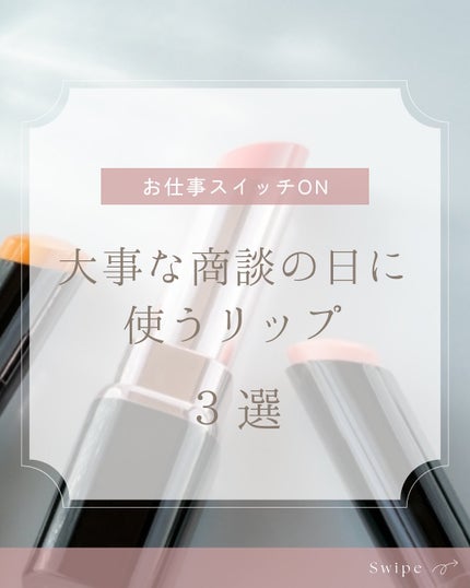 ディオール アディクト リップ グロウ/Dior/リップバームを使ったクチコミ(1枚目)