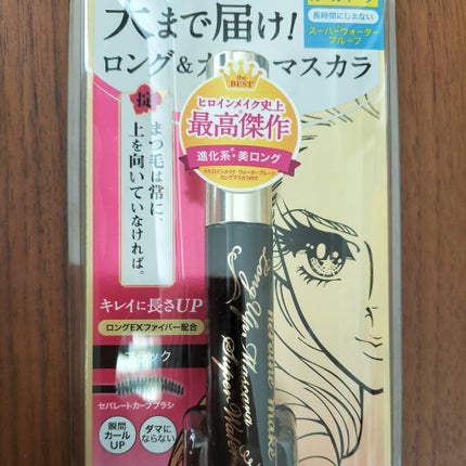 ロングUPマスカラ スーパーWP/ヒロインメイク/マスカラを使ったクチコミ(1枚目)