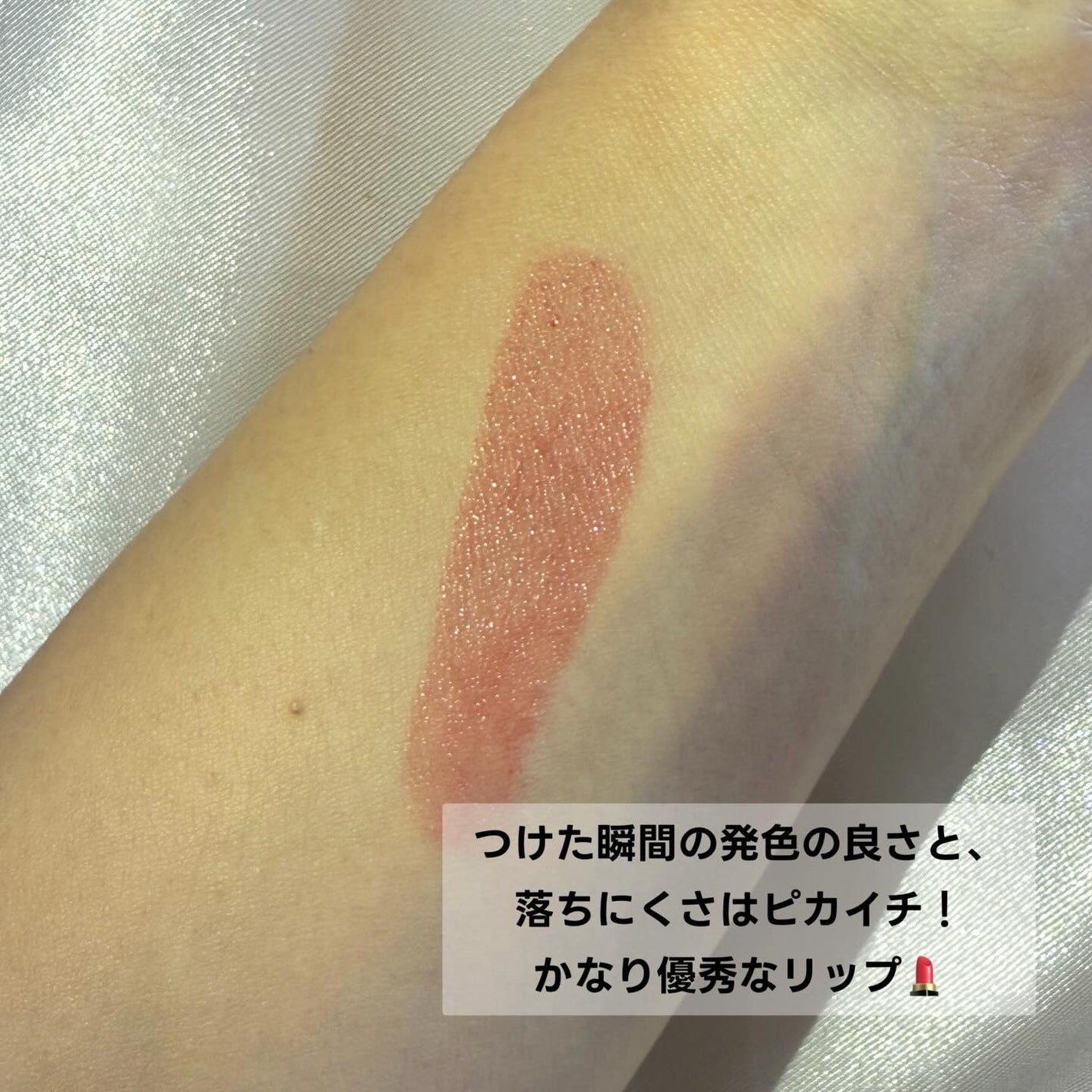 ケイト リップモンスター/KATE/口紅を使ったクチコミ(4枚目)