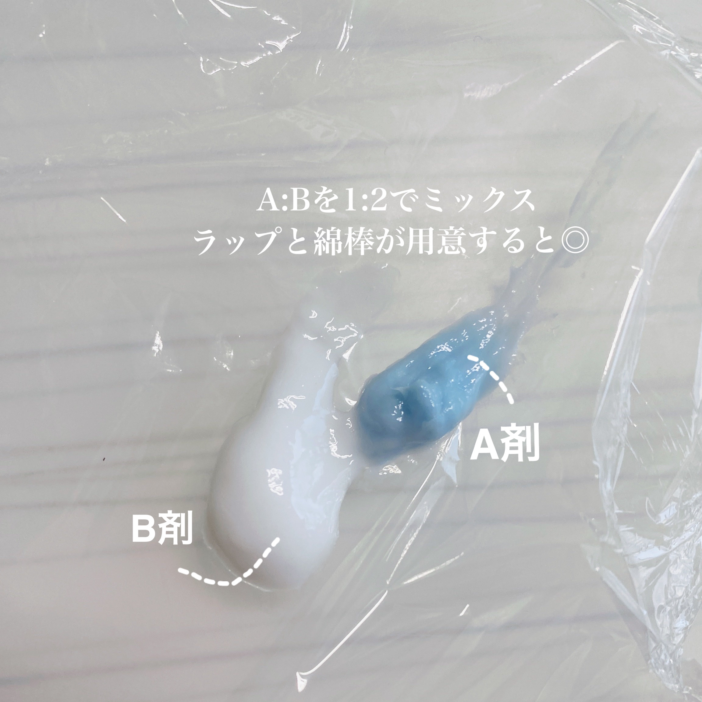 脱色クリーム スピーディー 40g＋80g/エピラット/ムダ毛ケアを使ったクチコミ（2枚目）