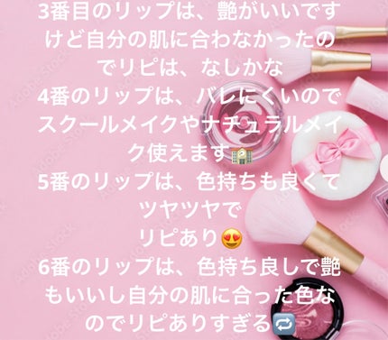 フルーティーグラムティント/Laka/リップティントを使ったクチコミ(5枚目)