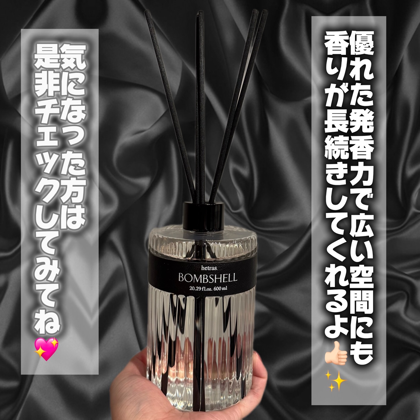 ヘリテージディフューザー/hetras/ルームフレグランスを使ったクチコミ（3枚目）