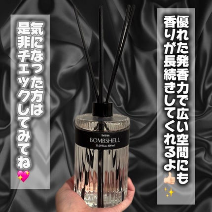 ヘリテージディフューザー/hetras/ルームフレグランスを使ったクチコミ(3枚目)