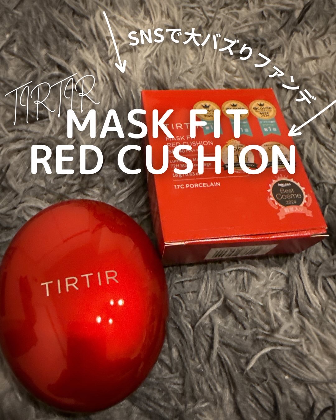 を使ったクチコミ（1枚目）