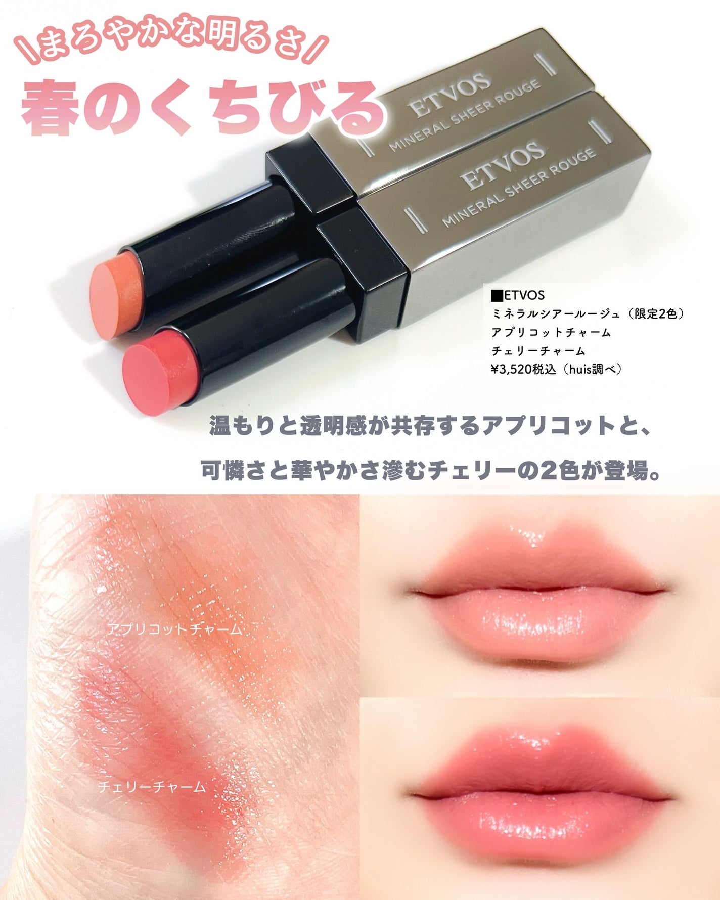 ミネラルクラッシィシャドー/エトヴォス/アイシャドウパレットを使ったクチコミ(7枚目)