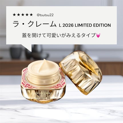 ラ・クレーム/クレ・ド・ポー ボーテ/フェイスクリームを使ったクチコミ(4枚目)