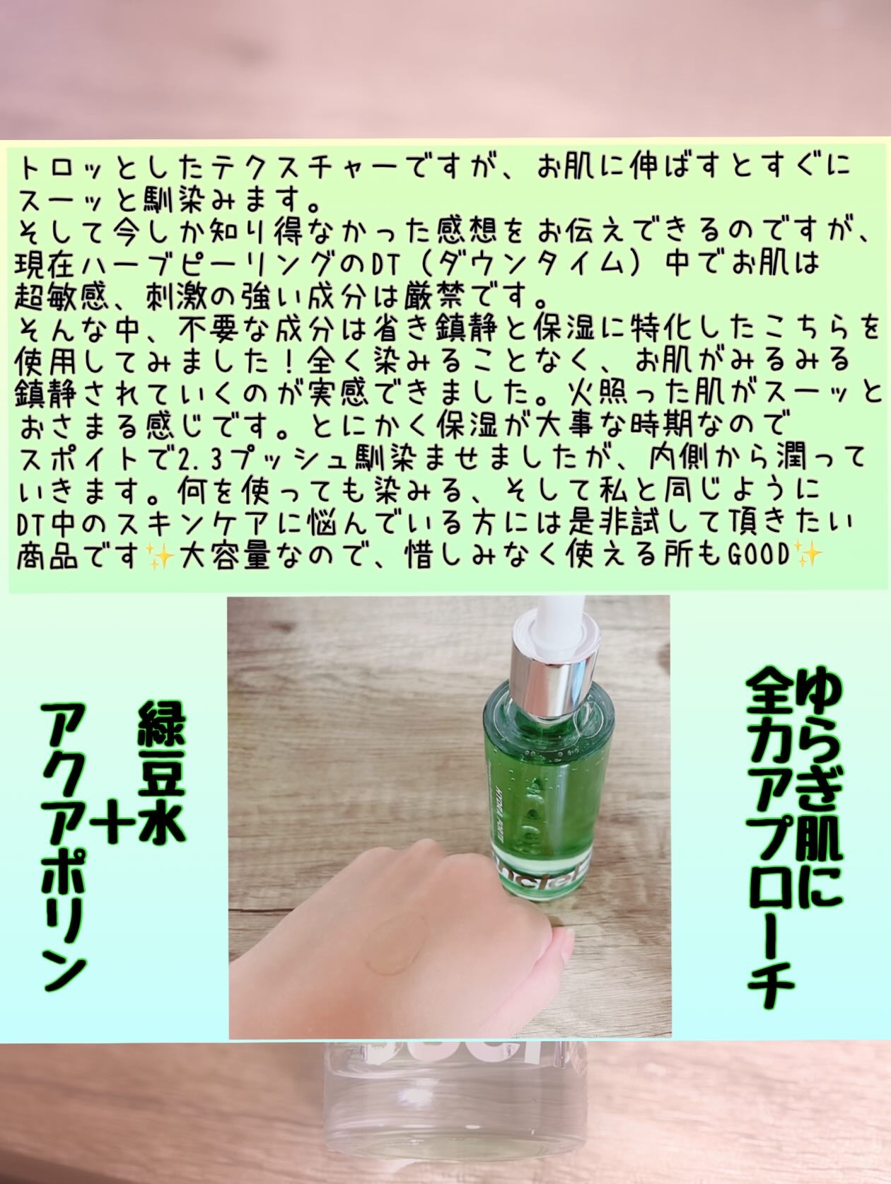Hydra Forte Ampoule/essenciel/美容液を使ったクチコミ（2枚目）
