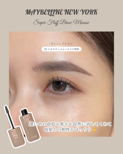  ãã©ãã ãã㊠ã ãŒã¹/MAYBELLINE NEW YORK/çãã¹ã«ã©ã䜿ã£ãã¯ãã³ãïŒ5æç®ïŒ