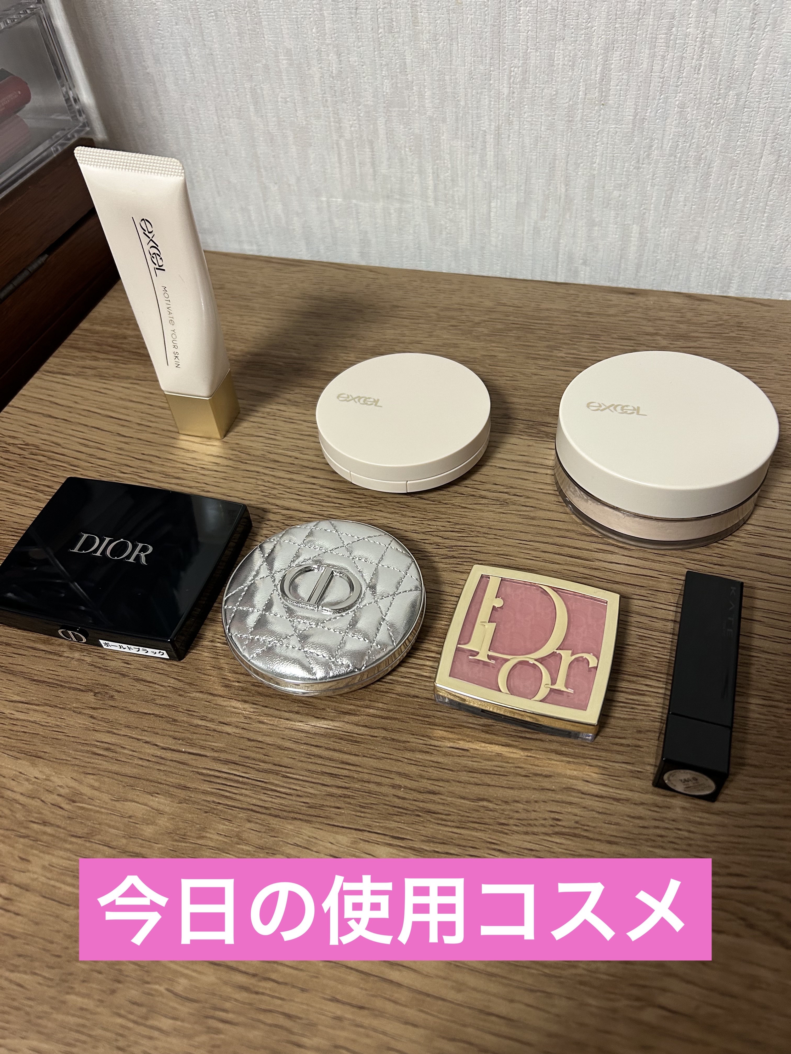 
🐈‍⬛excelモチベートユアスキン🐾

🐈‍⬛excelスキンフラッター セラムクッション🐾

🐈‍⬛excelエクストラリッチ セラムインパウダー🐾


昨日モチベートユアスキン新色の投稿をしたけど、今日は大好きなライン使