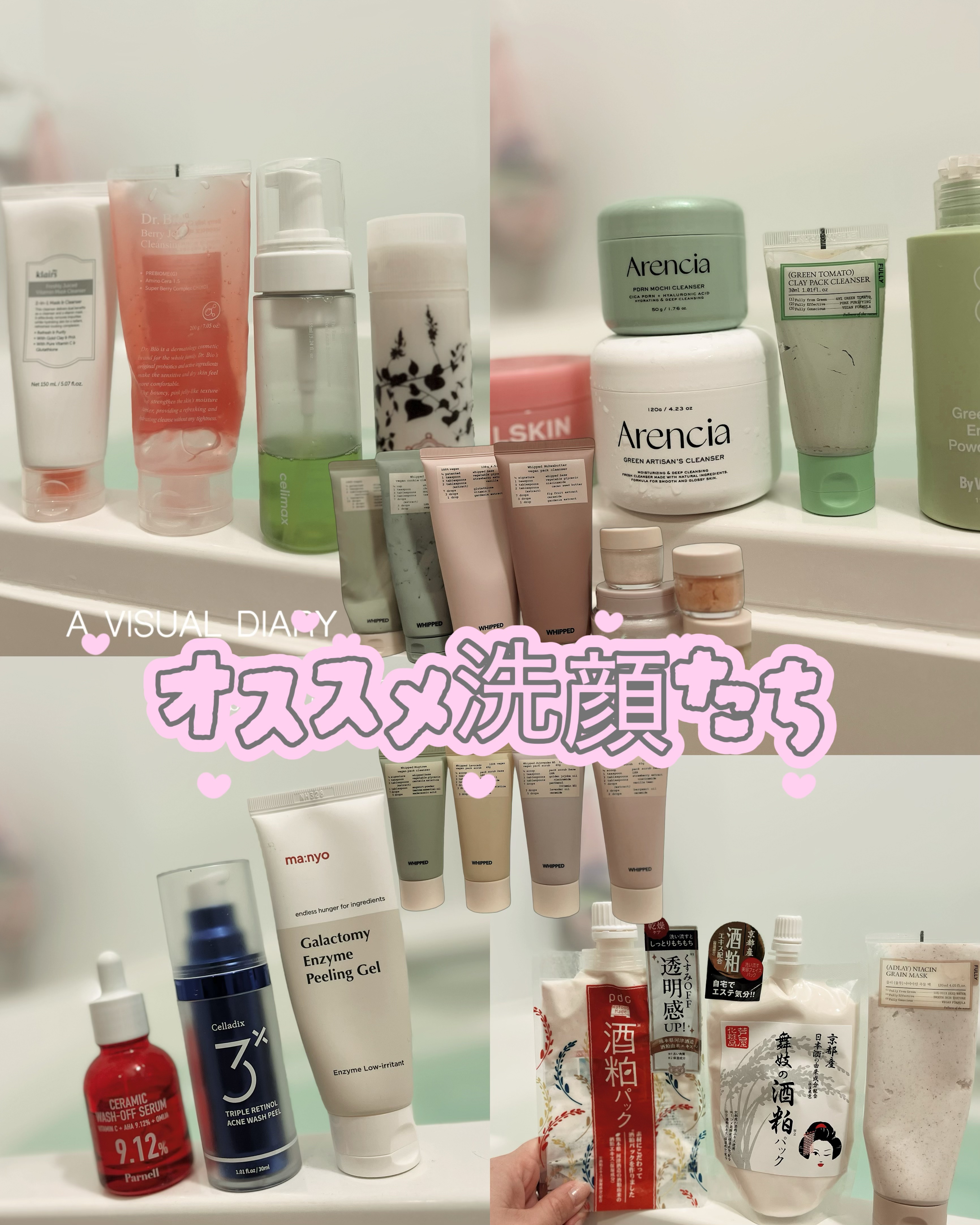 ワフードメイド 酒粕パック/pdc/洗い流すパック・マスクを使ったクチコミ（1枚目）