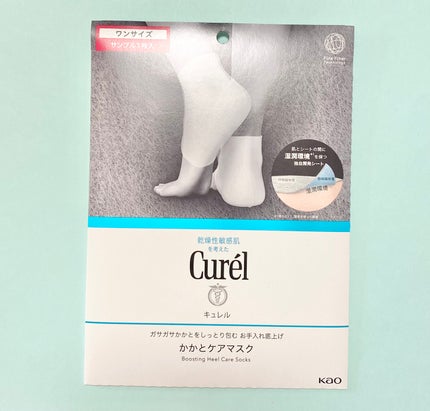 ガサガサかかとをしっとり包む お手入れ底上げ かかとケアマスク/キュレル/レッグ・フットケアを使ったクチコミ(1枚目)