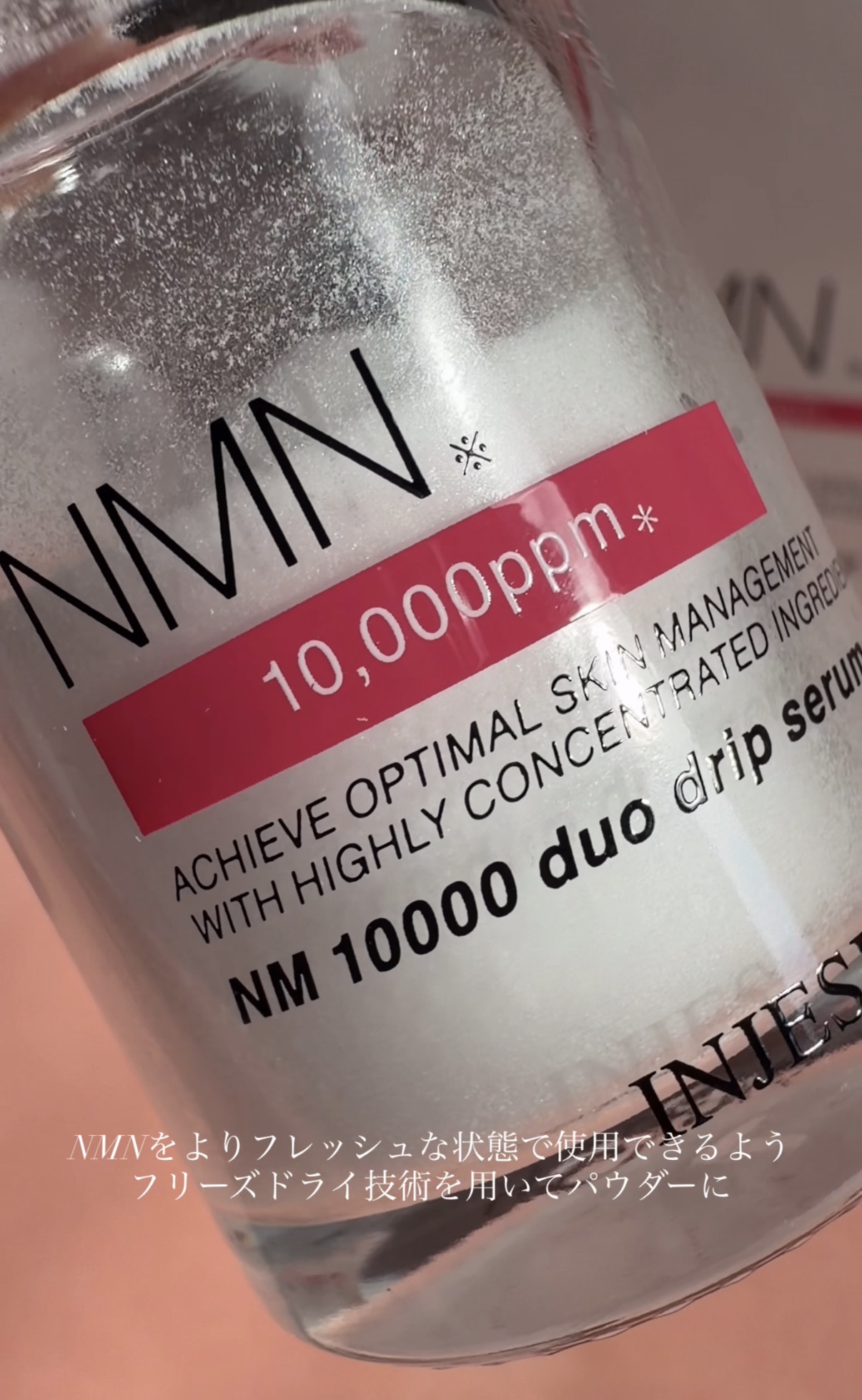 インジェスク NM １００００ デュオ ドリップ セラム/INJESK/美容液を使ったクチコミ（3枚目）