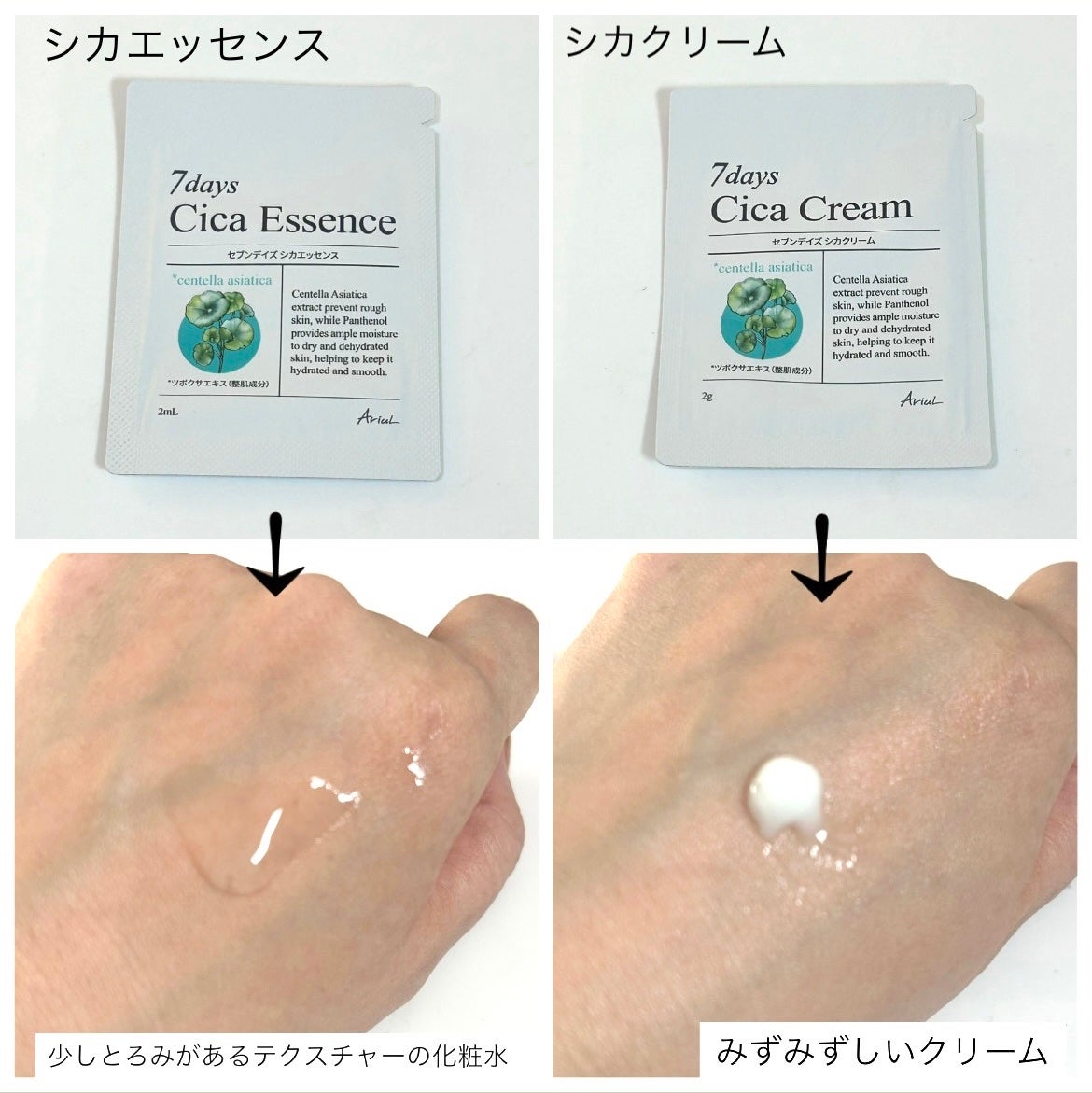 ザ パーフェクト リップ&アイ リムーバーパッド/Ariul/クレンジングシートを使ったクチコミ(7枚目)