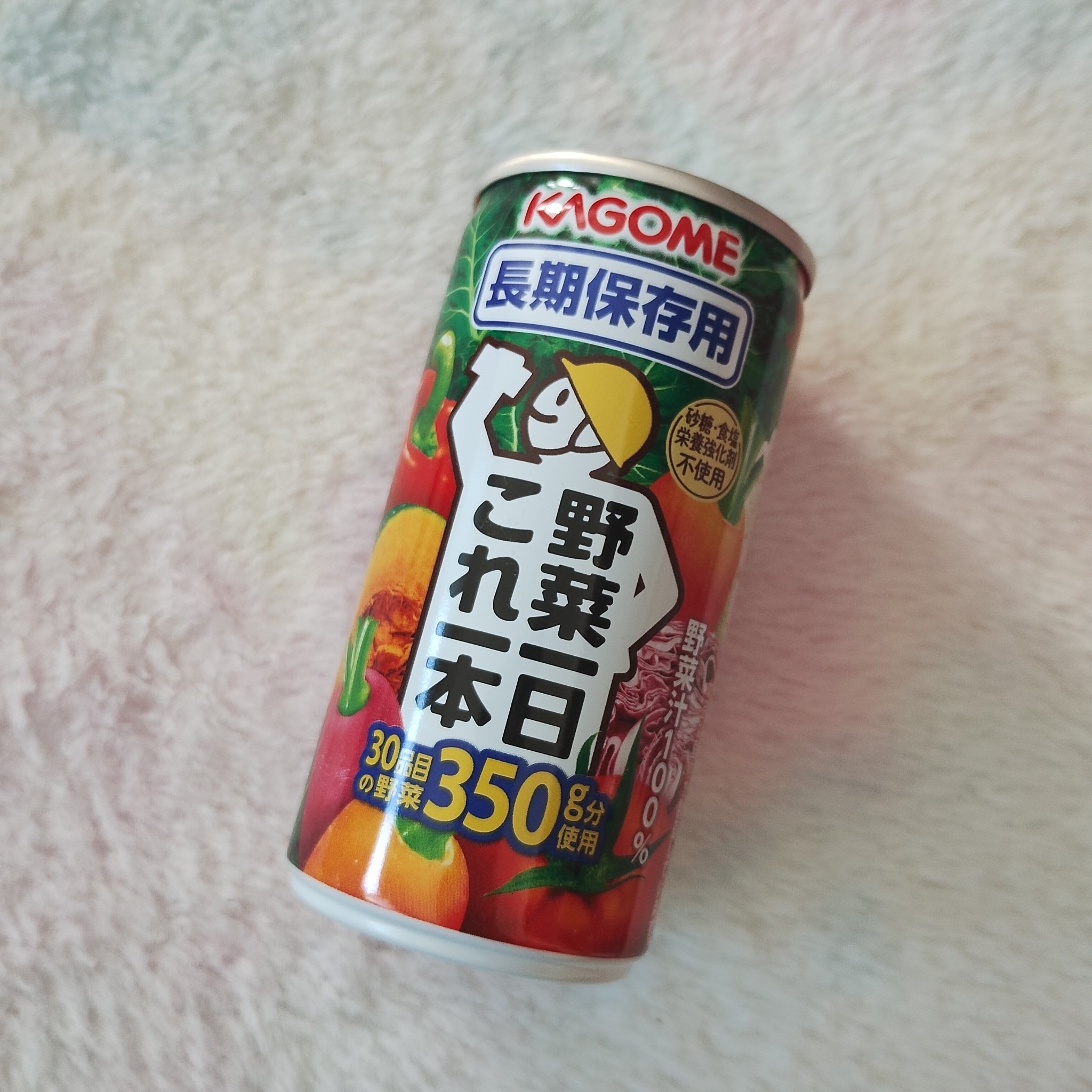 もしもの時に備えて、非常食や飲み物の見直しをしています。

「野菜一日これ一本 長期保存用」は、常温で長期保存できるので、防災用ストックとしてとても便利。

野菜不足が気になりやすい非常時でも、手軽に野菜を摂れるのは心強いですね。

普段か