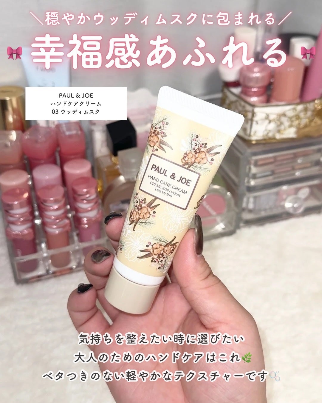 アンドハニー ディープモイスト ハンドクリーム/&honey/ハンドクリームを使ったクチコミ(6枚目)