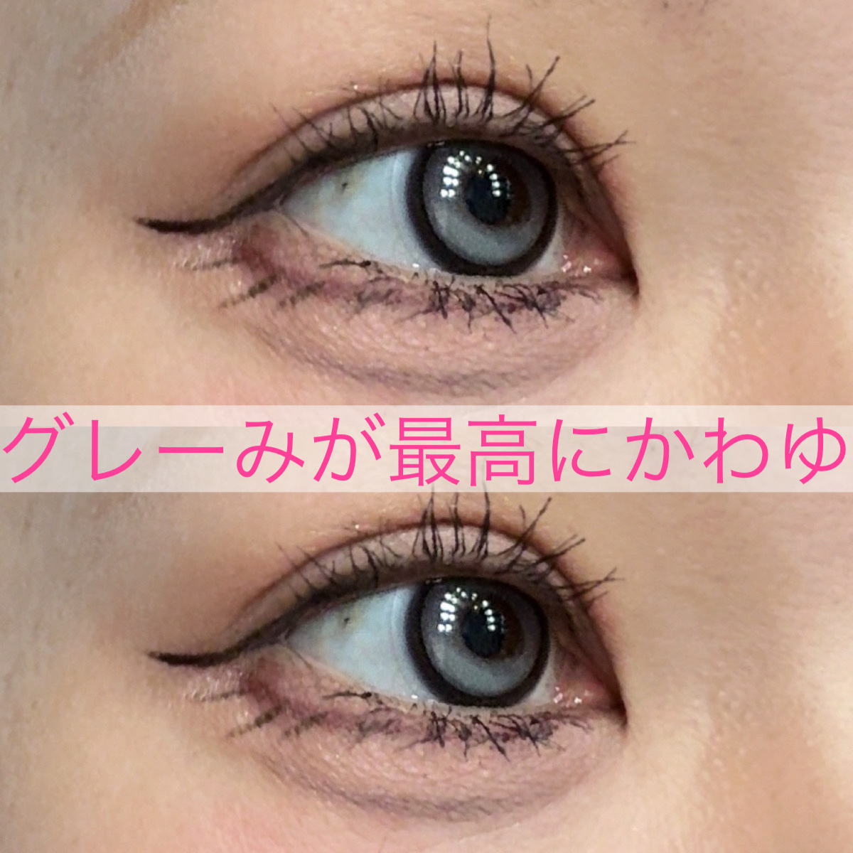 I-GIRL ONE PICK/蜜のレンズ/１ヶ月（１MONTH）カラコンを使ったクチコミ（2枚目）