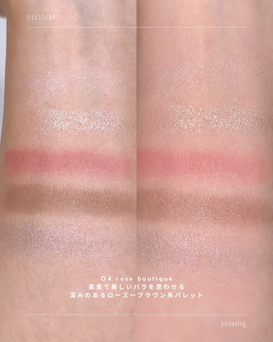 ジルスチュアート アイカラーブラシⅡ/JILL STUART/メイクブラシを使ったクチコミ(8枚目)