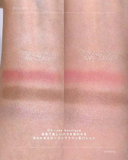 ジルスチュアート アイカラーブラシⅡ/JILL STUART/メイクブラシを使ったクチコミ(8枚目)