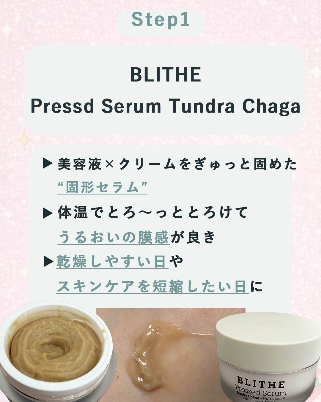 ブリングブースターヨーグルトスパークリング/ブリンブースター/乳酸菌飲料を使ったクチコミ（2枚目）