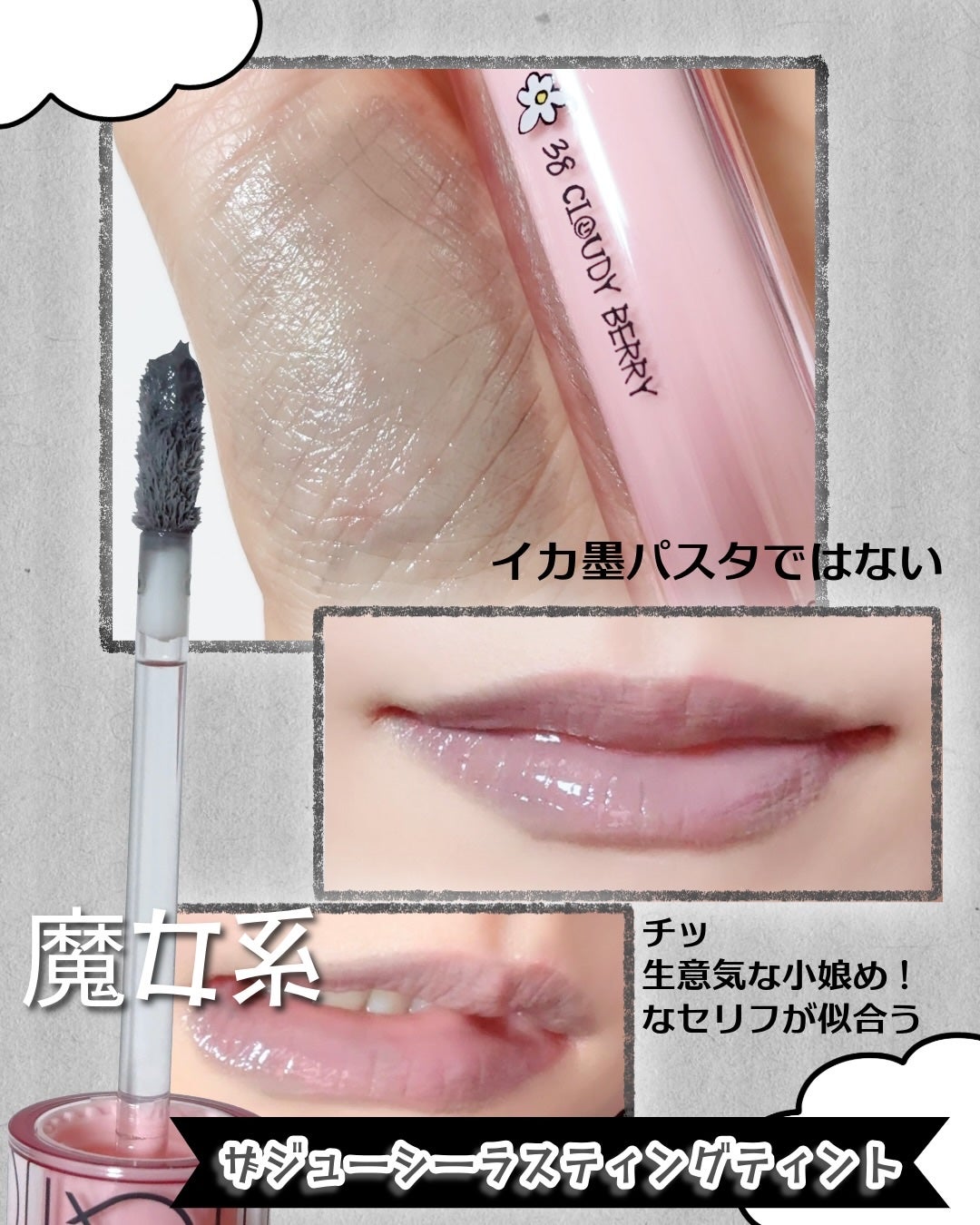 グラスティングカラーグロス/rom&nd/リップグロスを使ったクチコミ(5枚目)