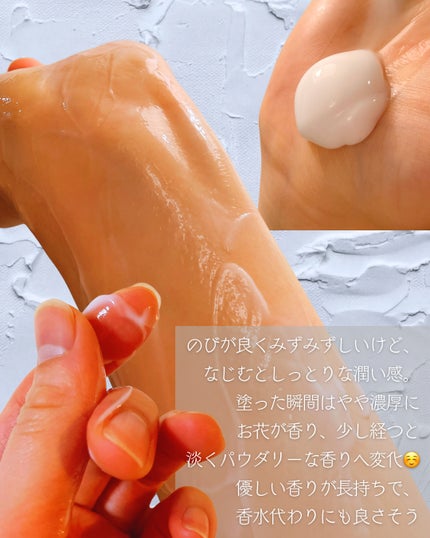 パフュームボディローション リリィムスクホワイトティー/TEABLESS/ボディローションを使ったクチコミ(3枚目)