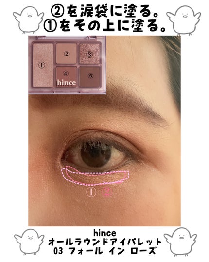 オールラウンドアイパレット/hince/マルチパレットを使ったクチコミ(5枚目)