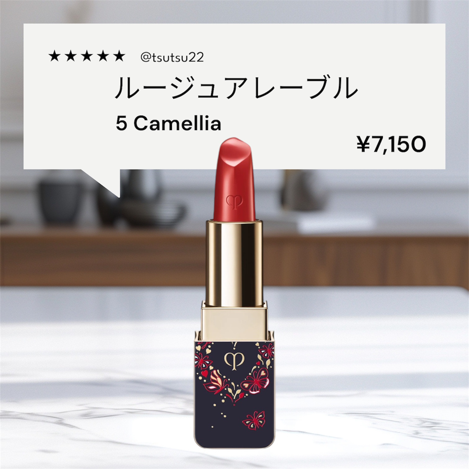 ラ・クレーム/クレ・ド・ポー ボーテ/フェイスクリームを使ったクチコミ（3枚目）