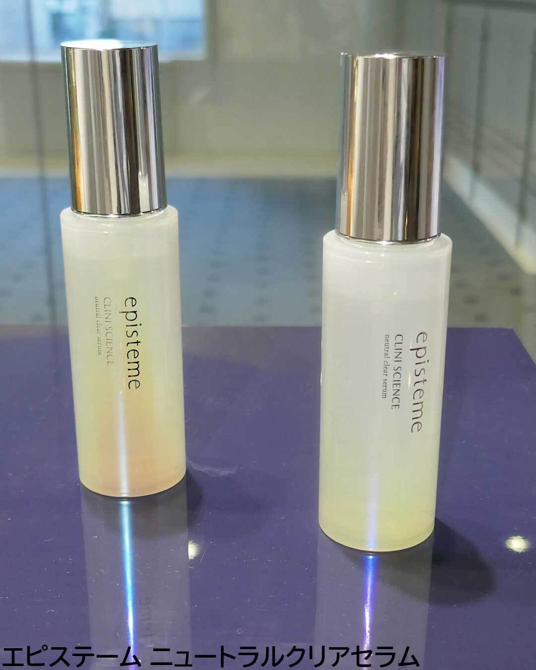 エピステーム ニュートラルクリアセラム/エピステーム/美容液を使ったクチコミ（2枚目）