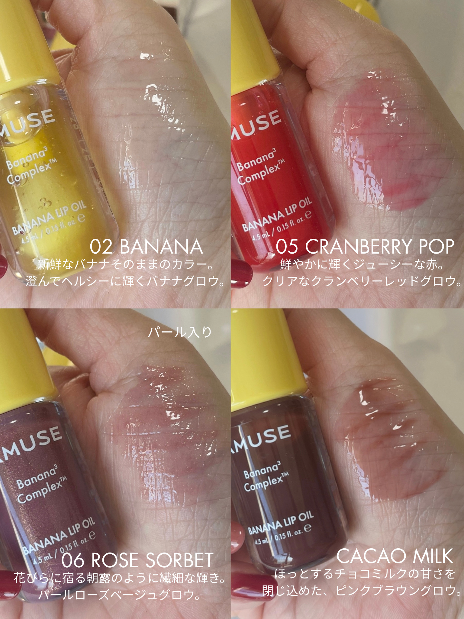 を使ったクチコミ（3枚目）