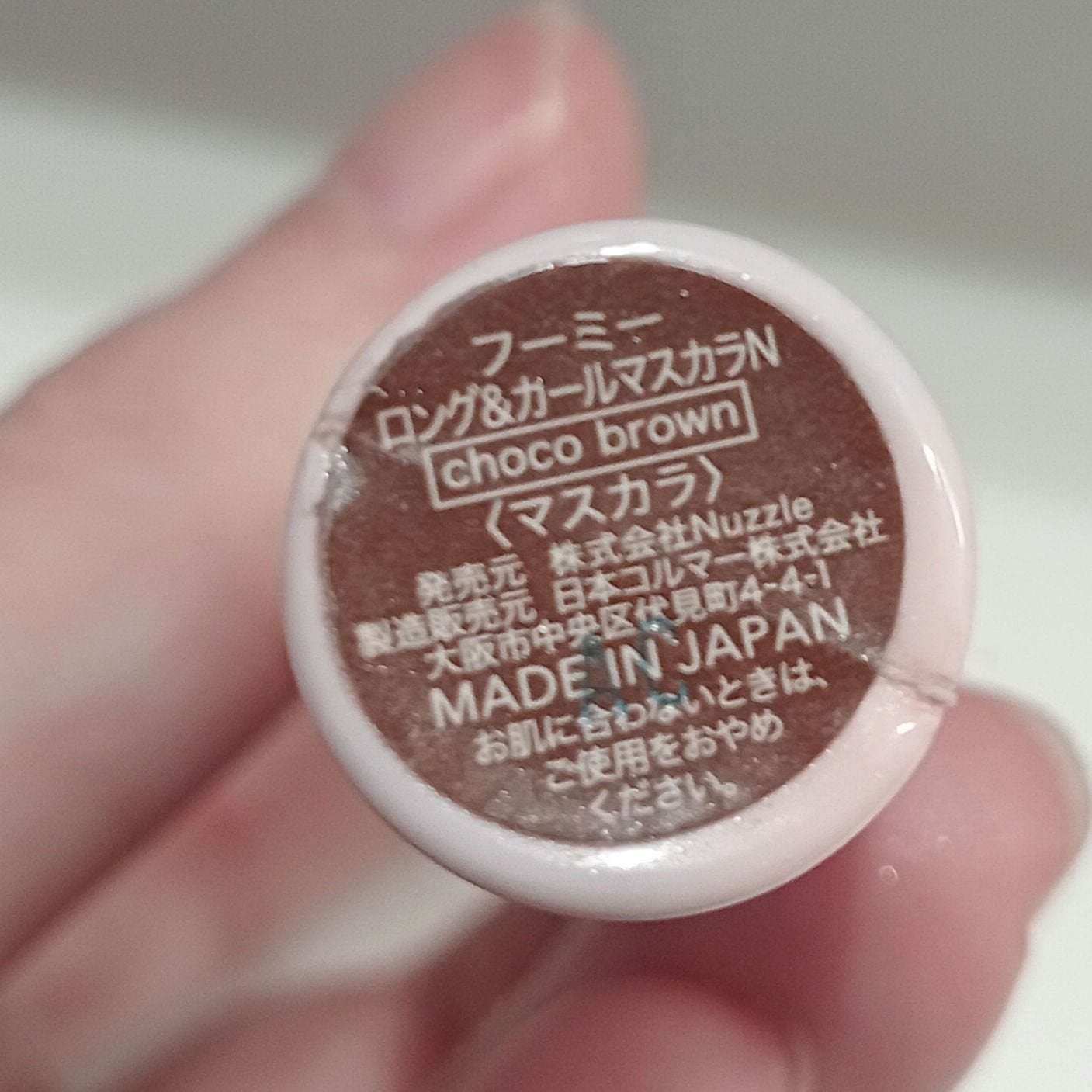 ロング&カールマスカラ N/WHOMEE/マスカラを使ったクチコミ(2枚目)