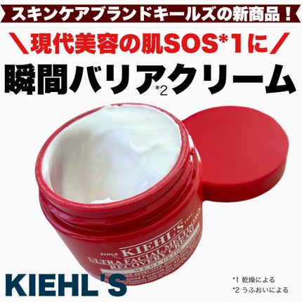 ããŒã«ãº Rã¯ãªãŒã UFC/Kiehl's/ãã§ã€ã¹ã¯ãªãŒã ã䜿ã£ãã¯ãã³ãïŒ1æç®ïŒ
