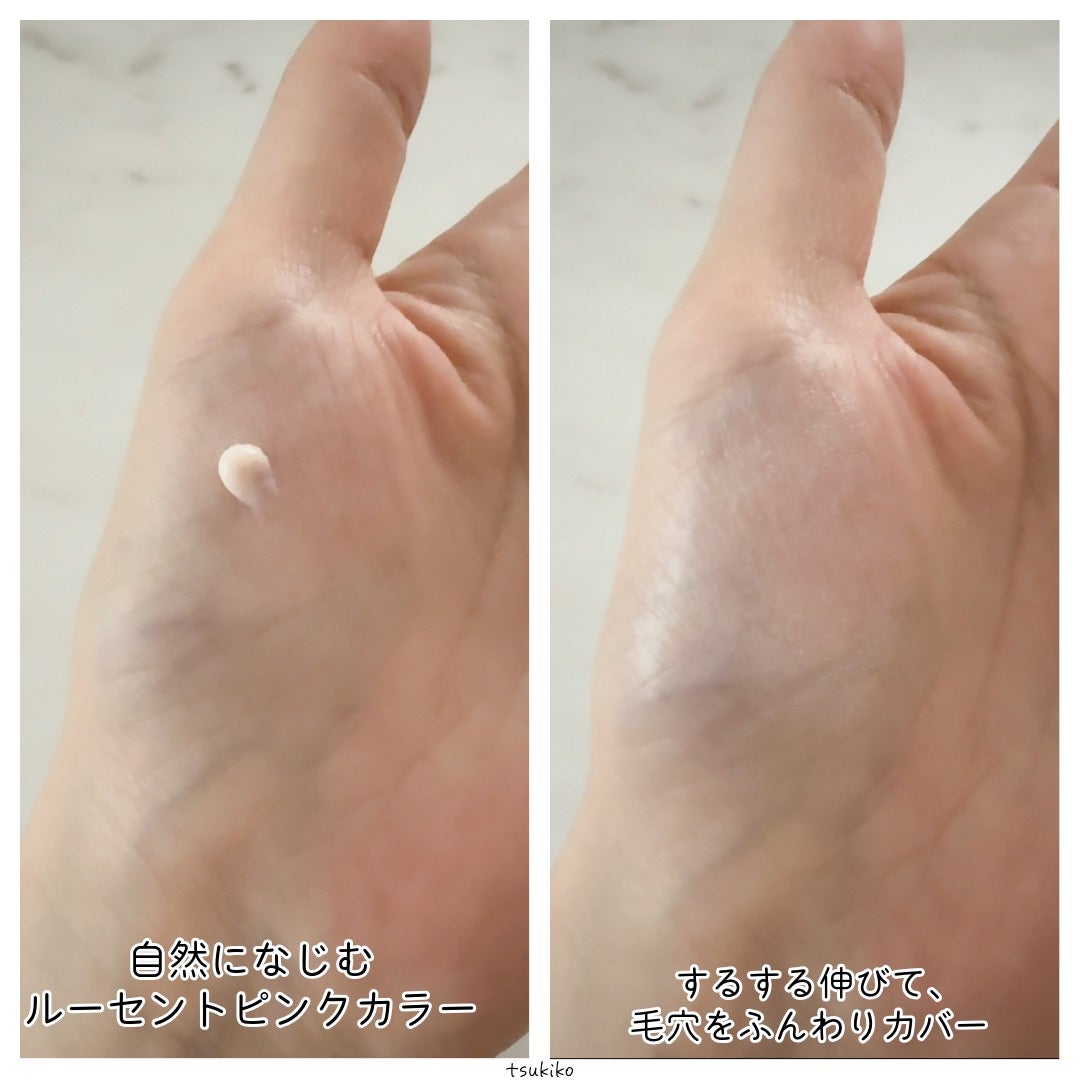 ケイト ポアレスキーパー FORドライ/KATE/化粧下地を使ったクチコミ(3枚目)