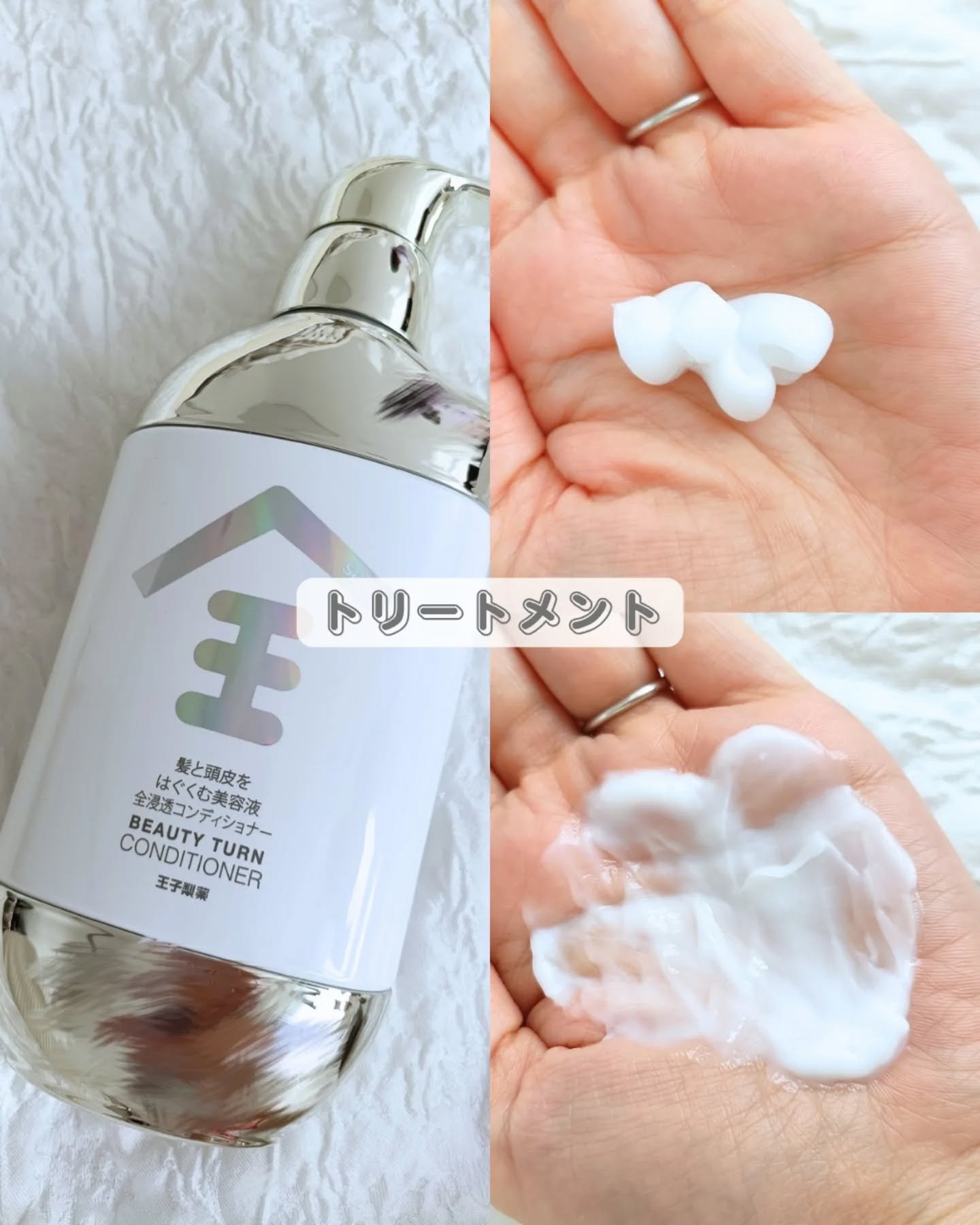 Seika 全 シャンプー/王子製薬/市販シャンプーを使ったクチコミ（3枚目）