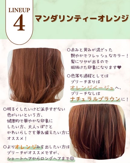 あゆみみ❤︎ on LIPS 「\冬でも重く見えない!ツヤ×血色ヘア✨/2026年冬トレンドヘ..」(6枚目)