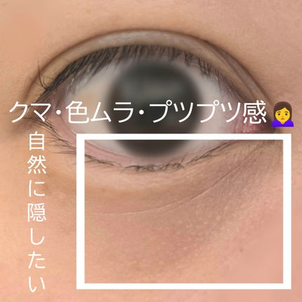 カバーアッププロコンシーラー/TFIT/パレットコンシーラーを使ったクチコミ(2枚目)