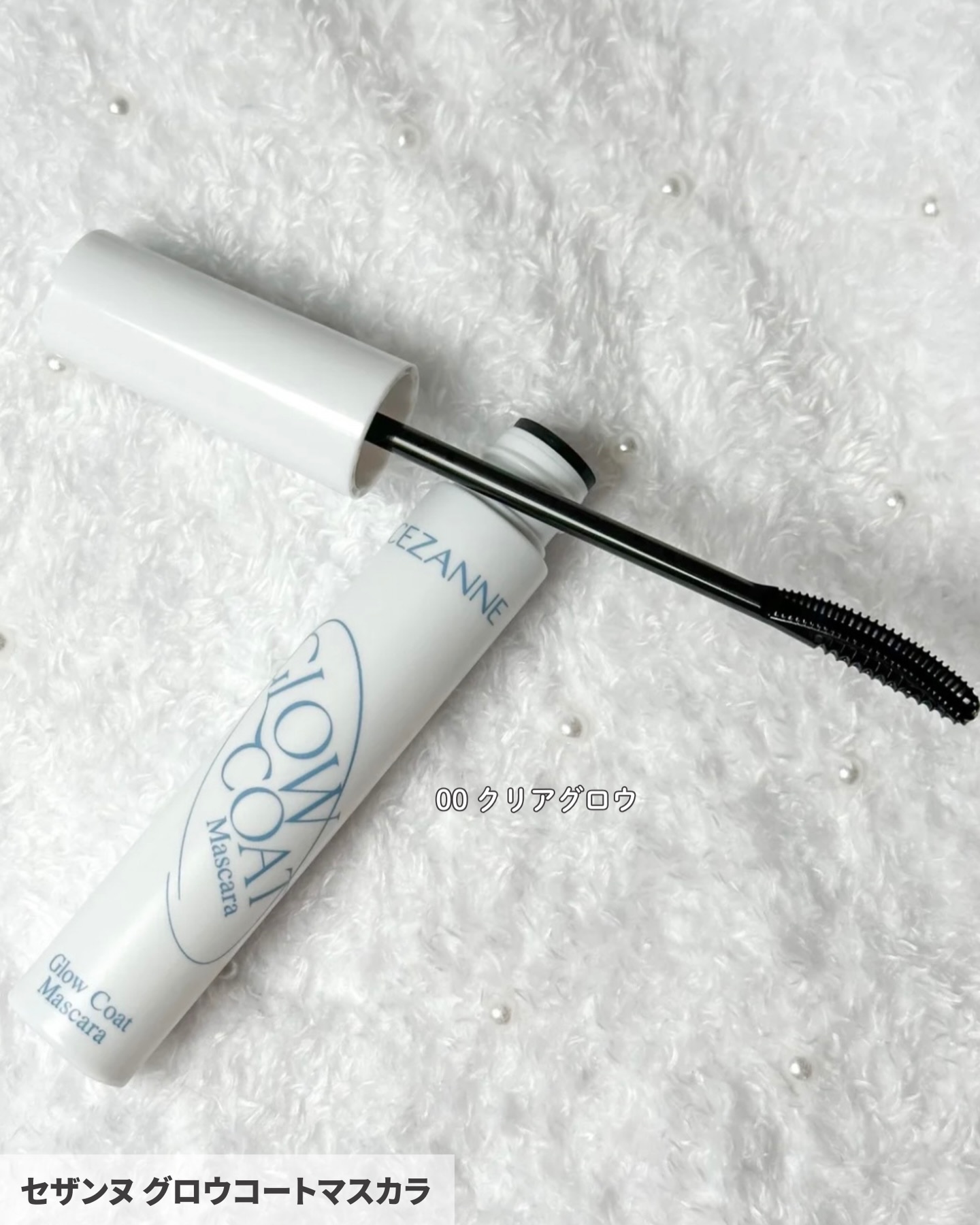 極細アイライナーEX/CEZANNE/リキッドアイライナーを使ったクチコミ（3枚目）